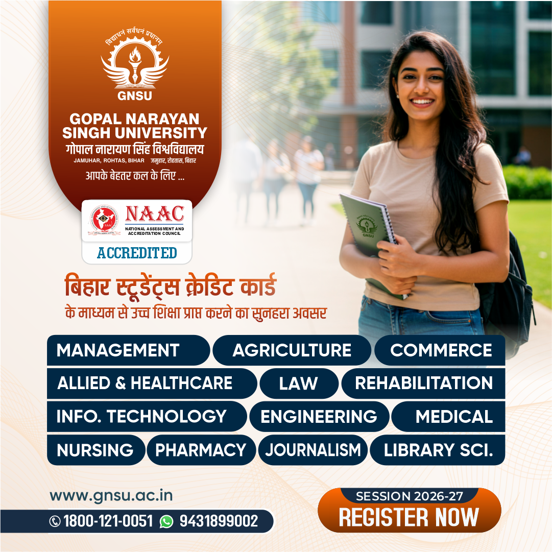 GNSU Admission Open 2026